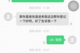 长春工资清欠服务